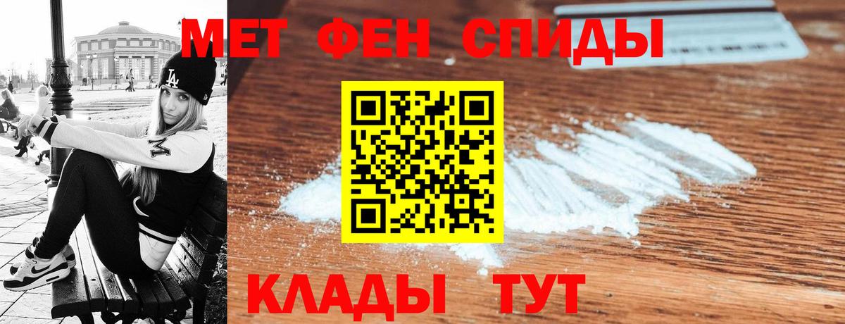 АМФЕТАМИН 98% Менделеевск
