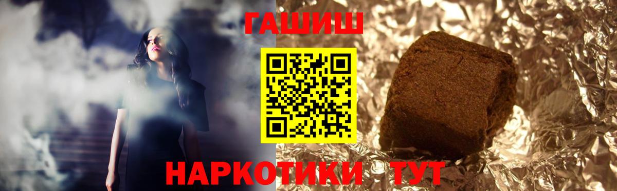 ГАШ гарик Менделеевск