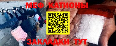 мефедрон Бузулук