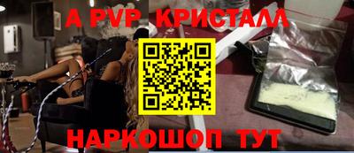 apvp Будённовск
