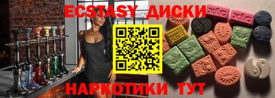 мефедрон мука Бугуруслан