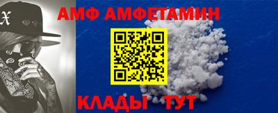 мефедрон Бузулук