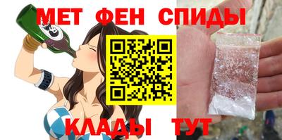 мефедрон мука Бугуруслан