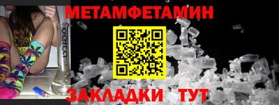 мефедрон Бузулук