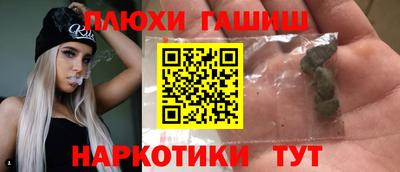 мефедрон мука Бугуруслан