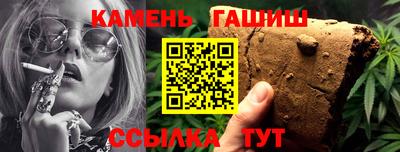 мефедрон Бузулук