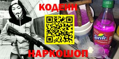 мефедрон Бузулук