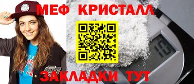 мефедрон мука Бугуруслан