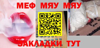 мефедрон мука Бугуруслан