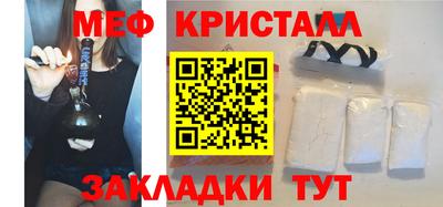 мефедрон Бузулук