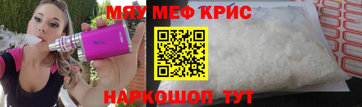 МЕФ Менделеевск