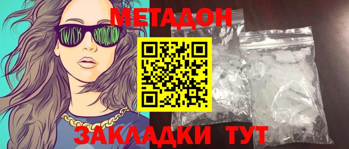 Конопля  Менделеевск  ЭКСТАЗИ  Codein  Гашиш  ГАШ  Меф кристаллы  Вход с VPN 