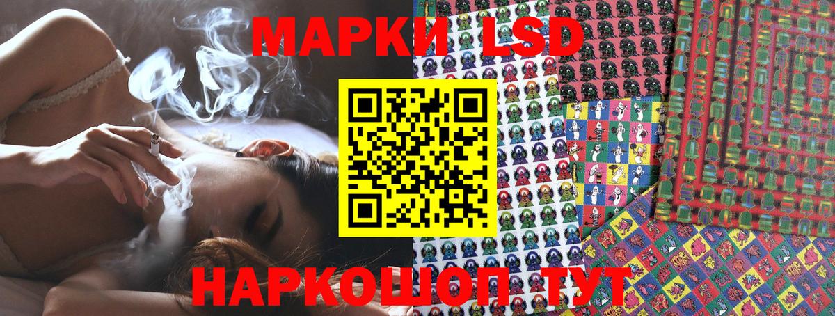 Менделеевск  Марки N-bome 1,5мг  Марки N-bome 1,5мг  Вход с VPN 