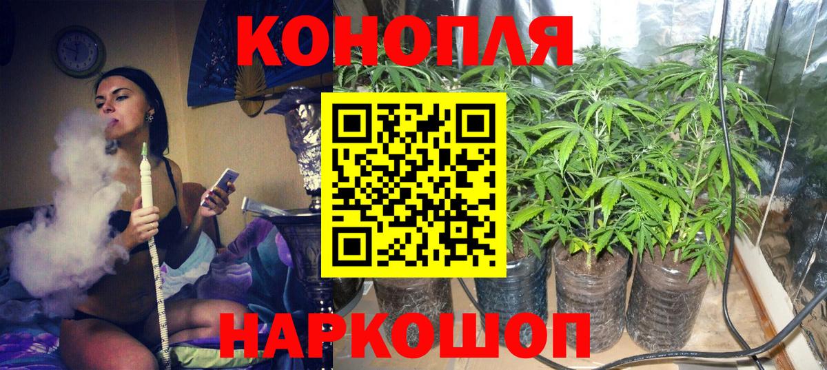 Каннабис Ganja  Канабис SATIVA & INDICA  Вход с VPN  Марихуана Ganja  Менделеевск 